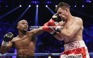 c7娱乐网页版-篮球教练集训活动圆满落幕 教练团队精进技艺助力训练革新