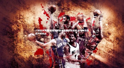 c7娱乐网页版-斯图加特备战受阻状态成疑 关键战役前迎严峻挑战