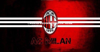 c7娱乐网页版-组合出现新变化引发分析热议，组合创新的一般规律是什么