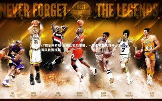 c7娱乐网页版-上海队实力爆棚，一举击败强大对手，上海队比赛视频